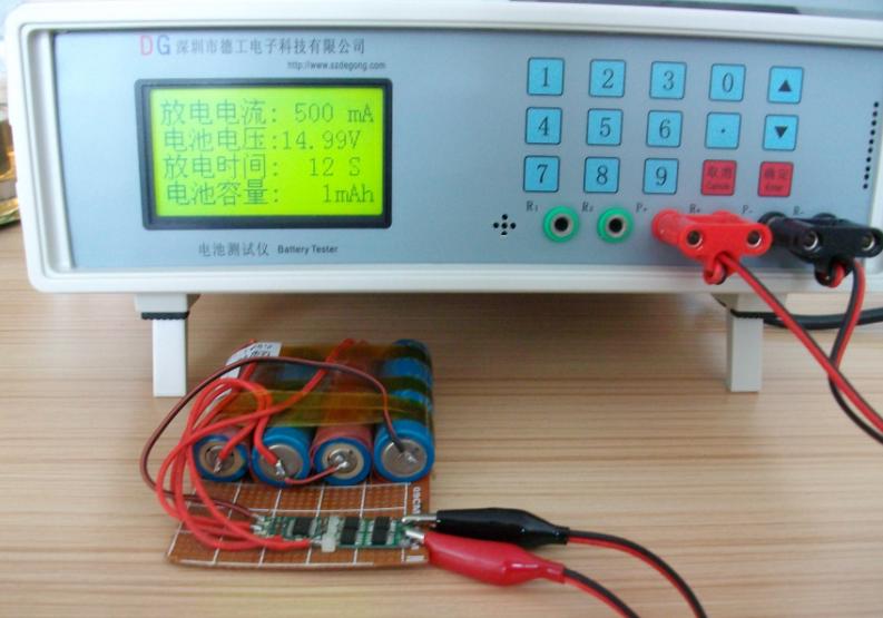 电池测试仪测试4节电池组