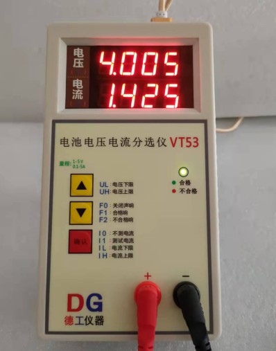 电压电流分选仪 VT53